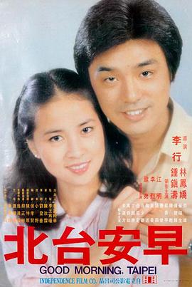 雪落无声 文艺高清电影手机在线观看